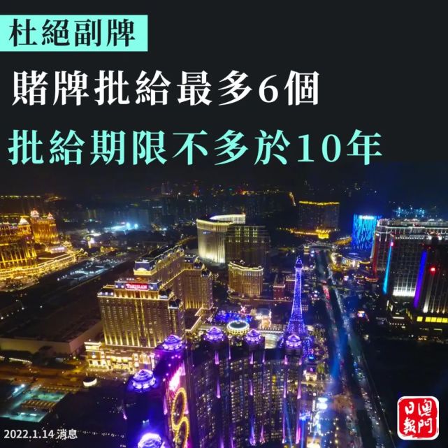 2025澳門天天六開彩怎么玩,關于澳門天天六開彩的誤解與警示——遠離賭博，珍惜人生