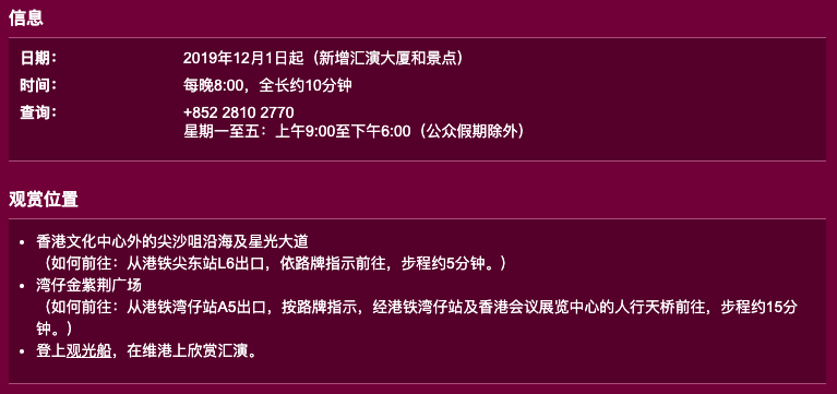 新澳資彩長期免費資料港傳真,新澳資彩長期免費資料港傳真，探索與解析