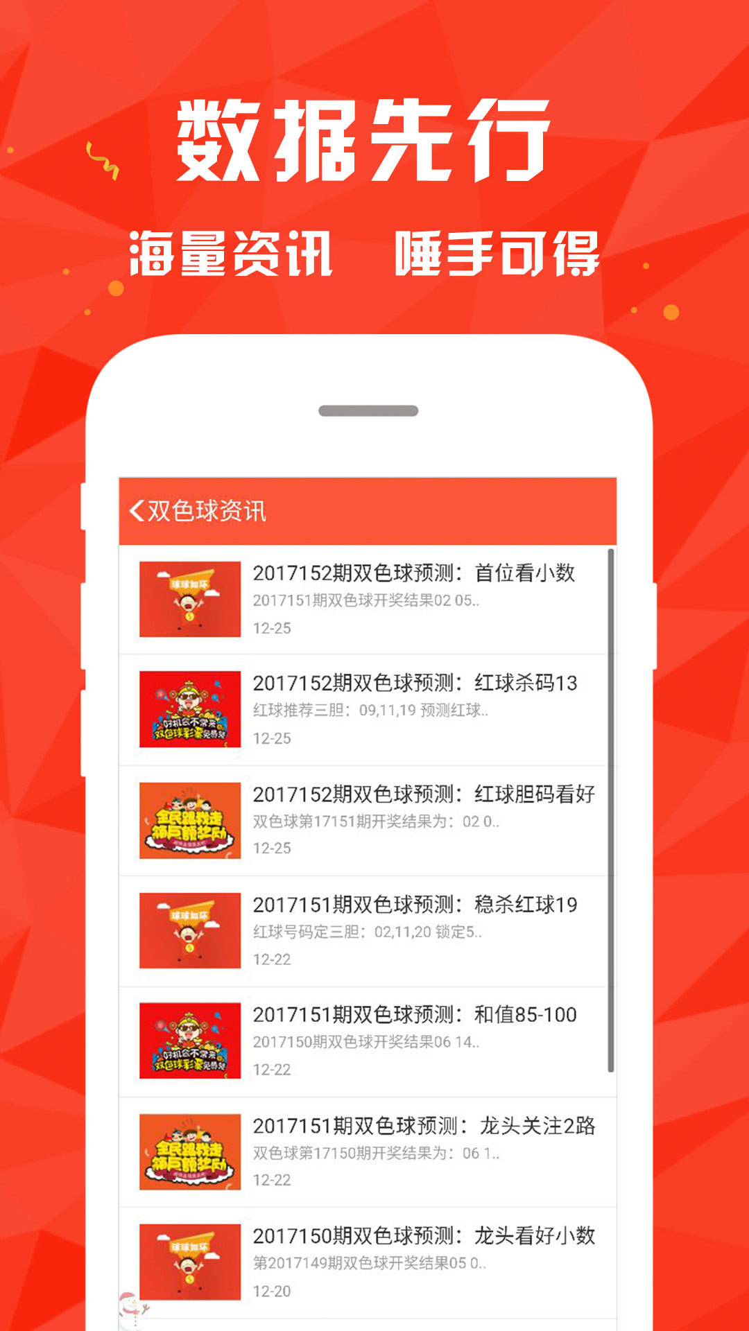 626969澳彩資料大全24期,探索澳彩資料大全第24期，深度解析626969的魅力與奧秘