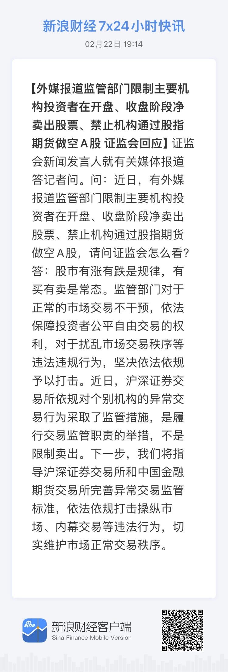 新澳今天最新資料晚上出冷汗,新澳今天最新資料與晚上出冷汗現(xiàn)象探討