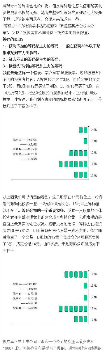 7777788888精準新傳真,揭秘精準新傳真背后的秘密，解碼數(shù)字77777與88888的力量