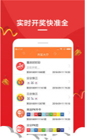 新澳六開獎結(jié)果資料查詢,新澳六開獎結(jié)果資料查詢，探索彩票世界的神秘面紗