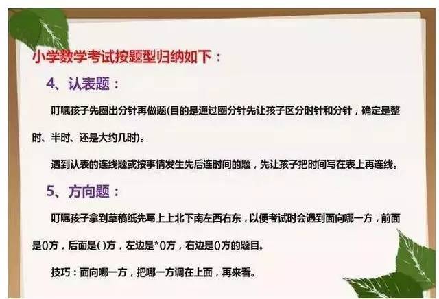 管家婆一碼資料54期的一,關于管家婆一碼資料第54期的深度解析