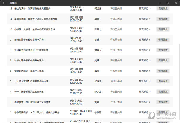 澳門開獎結果2025開獎記錄今晚,澳門開獎結果2023年今晚開獎記錄分析