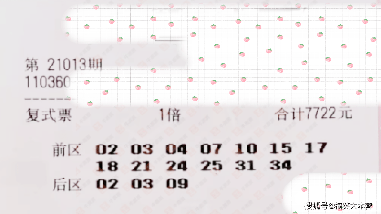 2025年新澳門今晚開獎結果2025年003期 11-22-07-39-42-18T：06,探索未知，關于2025年新澳門今晚開獎結果的深度解析