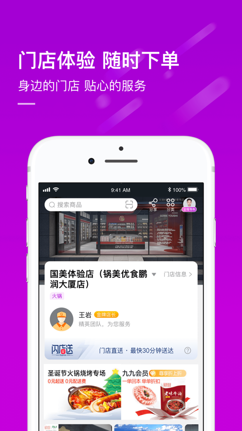 新澳免費資料庫大全app044期 18-47-11-26-08-37T：31,新澳免費資料庫大全app044期，探索數字世界的寶藏之地