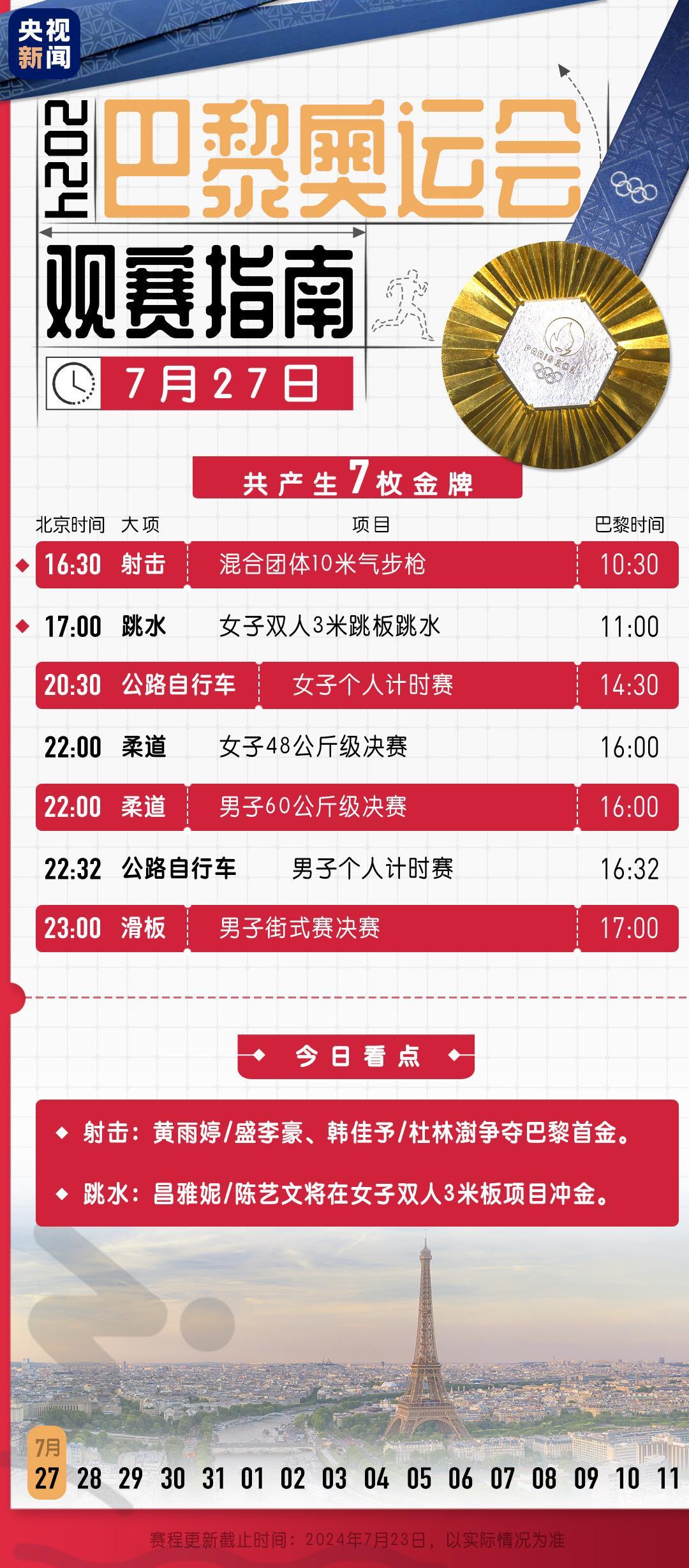 2024新奧資料免費精準071119期 04-07-11-17-35-43L：19,新奧資料免費精準分享——揭秘第071119期彩票的秘密（關鍵詞，04-07-11-17-35-43L，19）