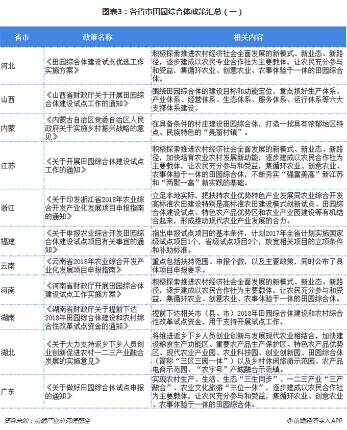 新奧免費精準資料大全023期 01-08-25-31-36-47H：33,新奧免費精準資料大全023期，深度解析與預測