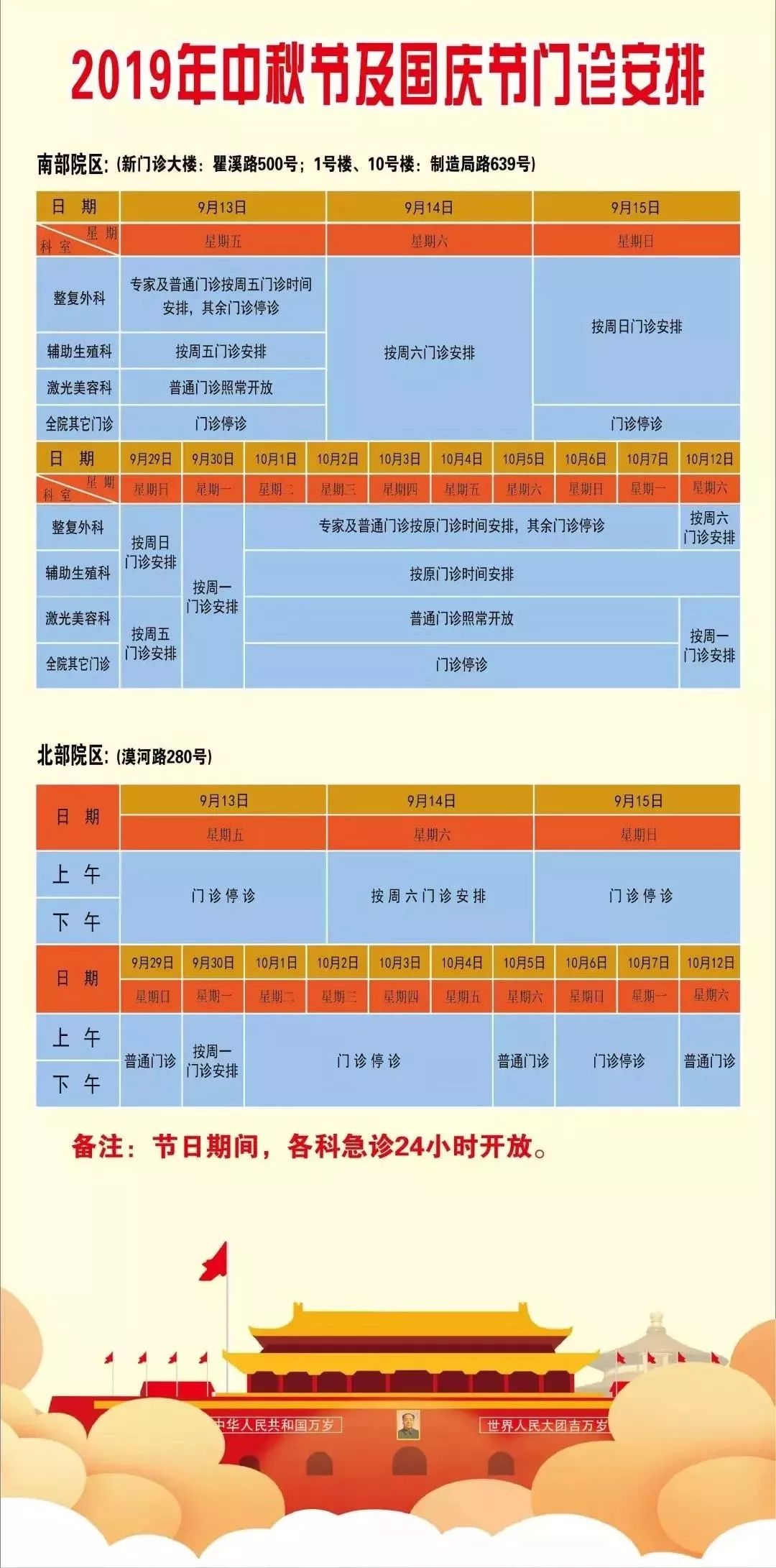 奧門全年資料免費大全一011期 08-10-14-20-41-44F：12,澳門全年資料免費大全一011期，深度解析與預測