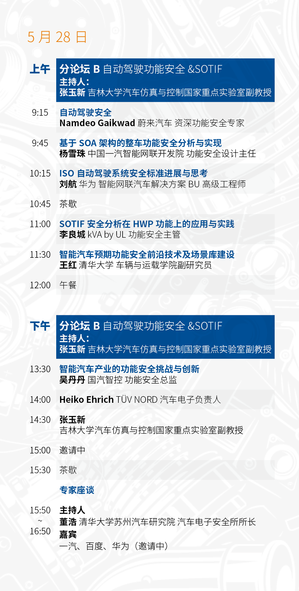 新奧門資料免費精準127期 02-03-09-26-28-33P：07,新奧門資料免費精準127期解析，探索數字世界的奧秘與魅力