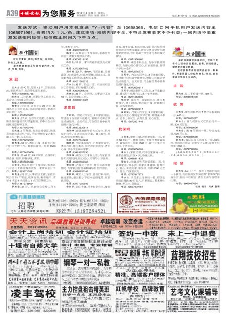 2025年管家婆的馬資料50期088期 03-10-11-21-28-36J：26,探索2025年管家婆的馬資料，深度解析第50期的神秘數字與策略洞察