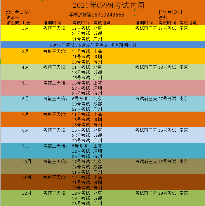 2025年全年資料免費大全優勢043期 16-21-25-27-40-46R：33,探索未來，2025年全年資料免費大全優勢及獨特服務標識解析