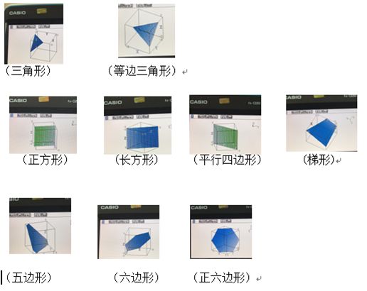 2025年2月16日 第23頁