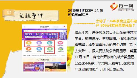 天天開澳門天天開獎歷史記錄098期 20-21-25-40-41-49Y：40,探索澳門天天開獎歷史記錄中的奧秘，第098期的獨特解讀與解析