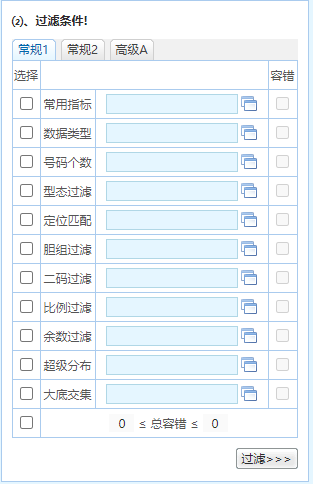 2025年2月16日 第7頁(yè)