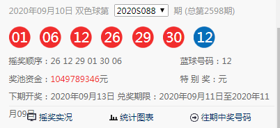 2025新奧今晚開什么資料048期 32-39-01-41-27-10T：06,探索未來之門，新奧彩票的奧秘與期待——以第048期為例