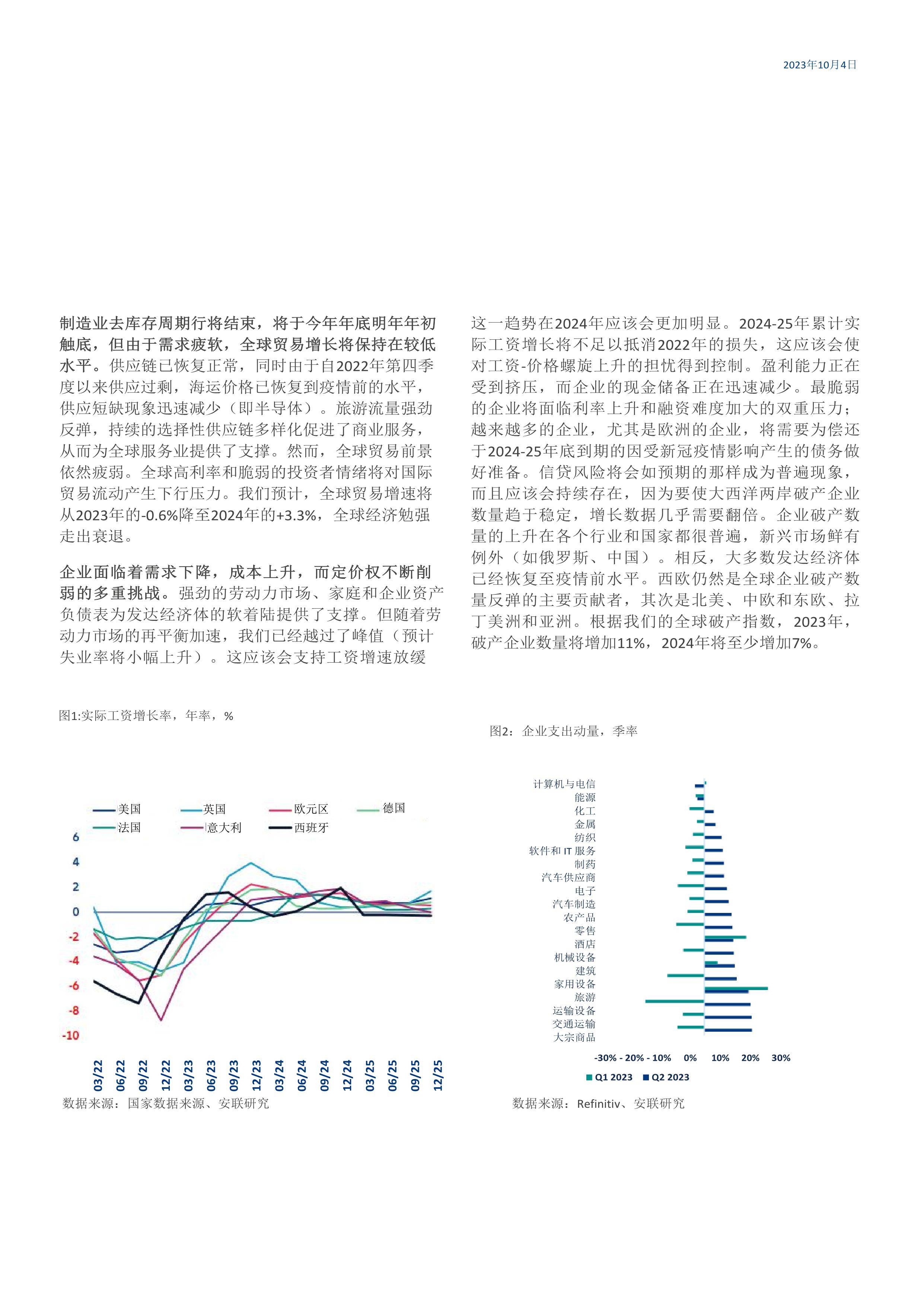 2025全年資料免費023期 18-22-26-36-38-45G：26,探索未來數據世界，2025全年資料免費共享的新篇章