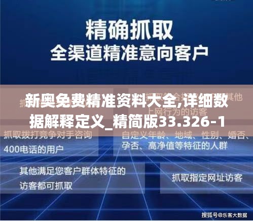 新奧內部精準大全107期 03-07-15-23-33-48M：46,新奧內部精準大全第107期深度解析，揭秘數字背后的秘密故事 03-07-15-23-33-48M，46