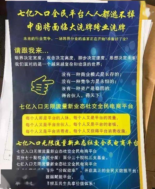 新澳門管家婆一碼一肖一特一中057期 03-15-38-45-48-49F：45,警惕虛假預測，遠離新澳門管家婆等非法賭博行為