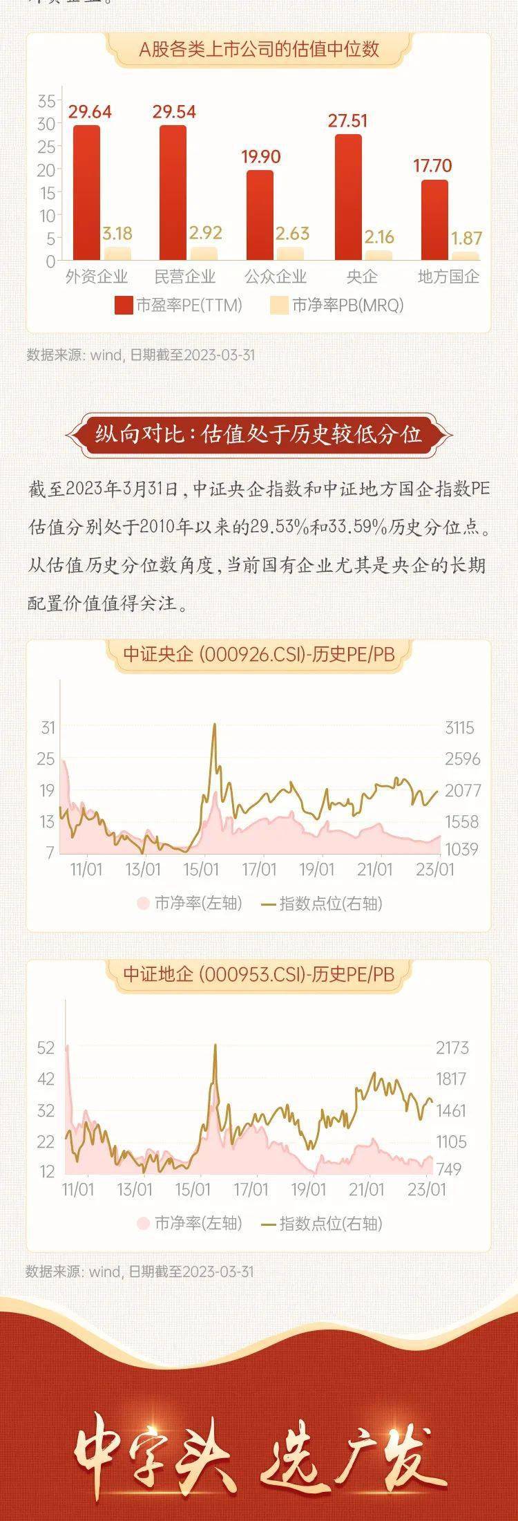 最準一肖一碼一一子中特7955016期 05-26-03-12-32-49T：08,關于最準一肖一碼一一子中特7955016期的探討——揭示違法犯罪背后的真相