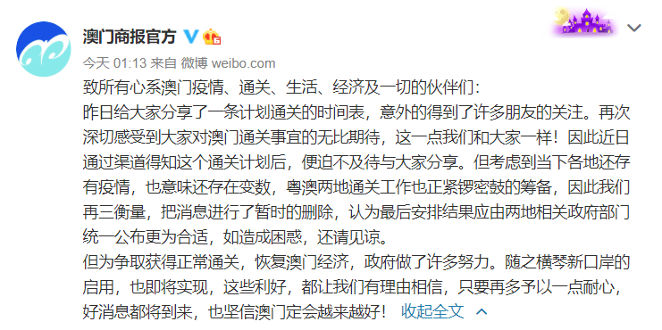 澳門正版資料大全資料貧無擔石022期 07-28-38-41-04-32T：12,澳門正版資料大全資料貧無擔石，深度探索與解析022期（上）