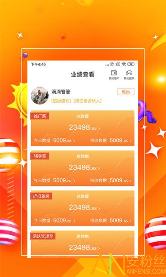 7777888888管家精準管家婆免費041期 05-48-32-24-01-41T：26,探索精準管家婆的世界，7777888888的神秘指引與免費服務