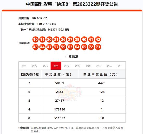 澳門一碼中精準一碼的投注技巧060期 02-25-33-28-21-05T：36,澳門一碼中精準一碼的投注技巧——警惕背后的風險與犯罪問題