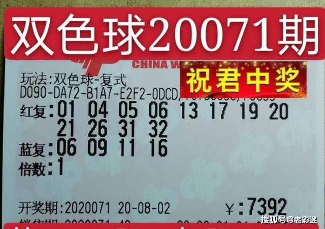 香港正版資料大全免費077期 07-11-16-32-33-35Z：12,香港正版資料大全第077期詳解，探索數(shù)字背后的故事與奧秘