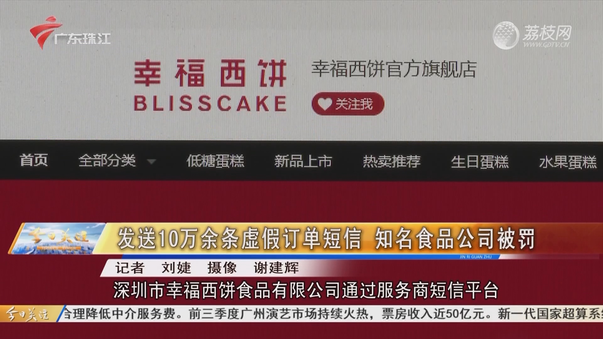 2023澳門管家婆資料正版大全106期 03-15-16-20-21-43R：16,澳門管家婆資料正版大全，探索與解讀第106期的數字奧秘（關鍵詞，16）