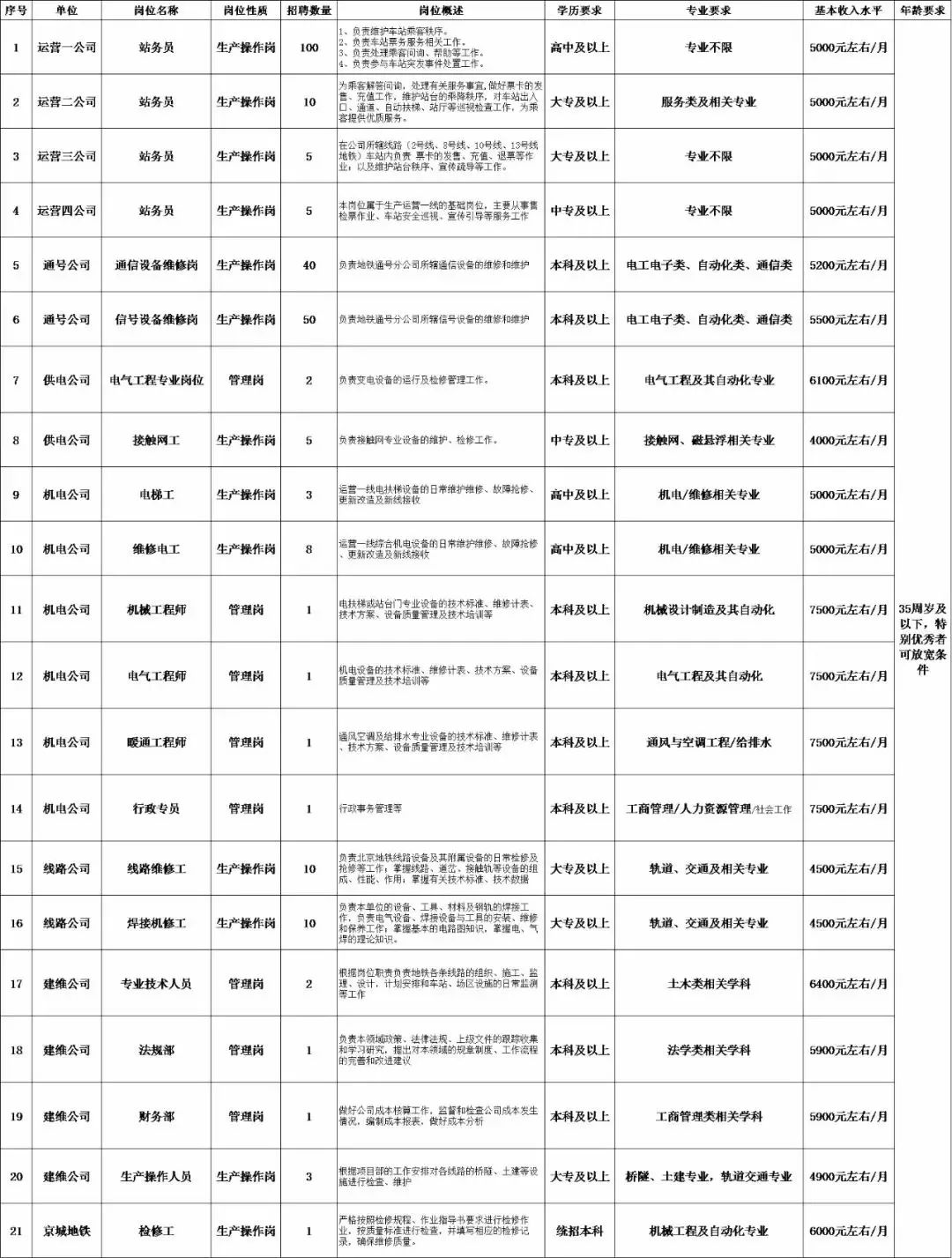 新門內部資料精準大全最新章節(jié)免費046期 10-23-36-38-43-46M：27,新門內部資料精準大全最新章節(jié)免費第046期詳解，揭秘神秘之門背后的秘密