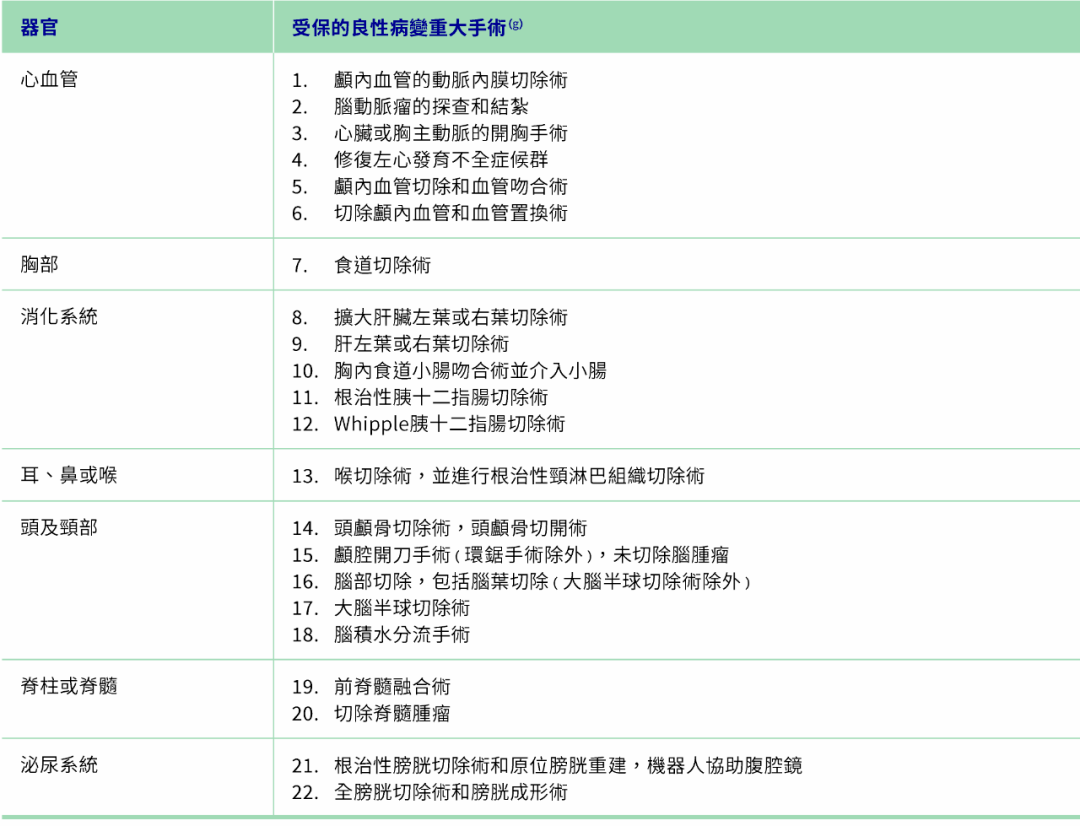 澳門(mén)內(nèi)部正版免費(fèi)資料軟件優(yōu)勢(shì)061期 01-08-09-17-43-46S：15,澳門(mén)內(nèi)部正版免費(fèi)資料軟件優(yōu)勢(shì)詳解，第061期與特定號(hào)碼分析（01-08-09-17-43-46S，15）