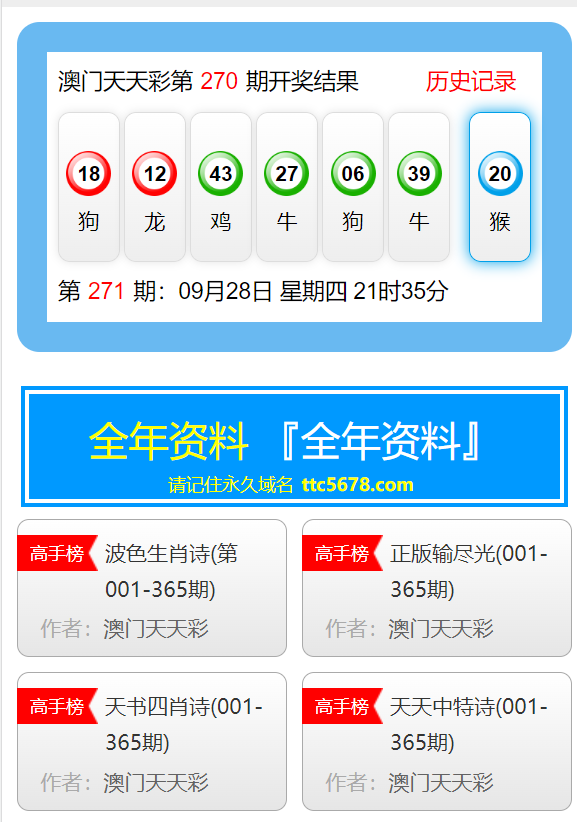 2025天天彩資料大全免費141期 05-19-26-30-45-48K：21,探索天天彩資料大全，第141期免費解析與策略洞察