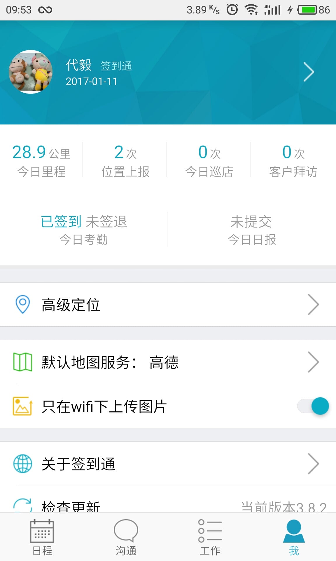 7777788888管家婆免費資料大全035期 06-07-34-42-47-48M：12,探索7777788888管家婆免費資料大全第035期——揭秘數字組合的魅力