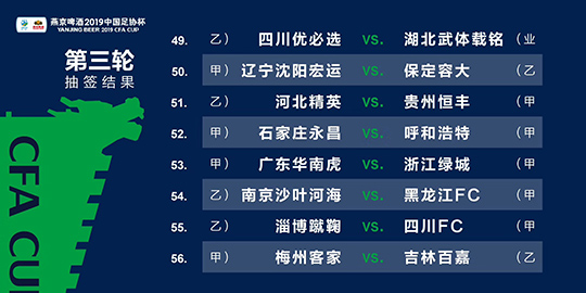 2025新澳三期必出一肖016期 21-24-27-29-45-47M：30,探索未來之門，新澳三期預測與數字奧秘