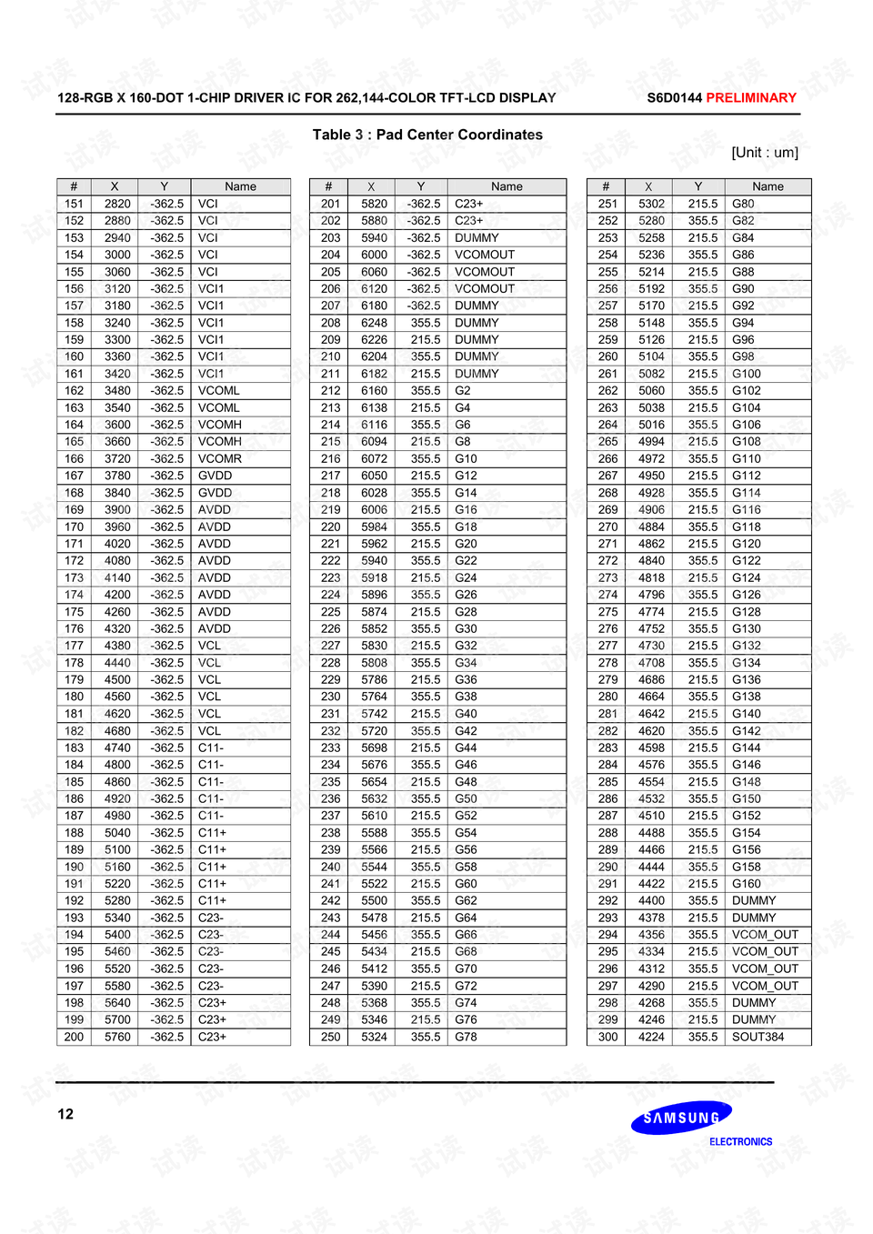 澳門正版大全免費資料121期 05-07-14-18-38-42P：05,澳門正版大全免費資料解讀與探索，第121期及特定號碼組合解析（05-07-14-18-38-42P）