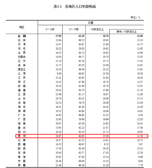 澳門一碼一碼100準(zhǔn)確AO7版011期 08-22-31-32-37-41G：11,澳門一碼一碼精準(zhǔn)預(yù)測，犯罪行為的警示與反思