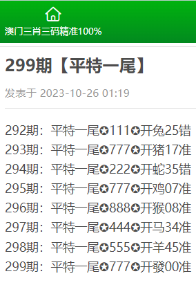 精準一肖100準確精準的含義147期 16-22-25-27-32-36L：42,精準一肖，揭秘預測背后的神秘面紗與追求準確性的深層含義