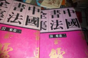 澳門正版掛牌免費掛牌大全038期 03-13-30-38-45-48D：42,澳門正版掛牌免費掛牌大全詳解，探索數(shù)字背后的奧秘（第038期分析）