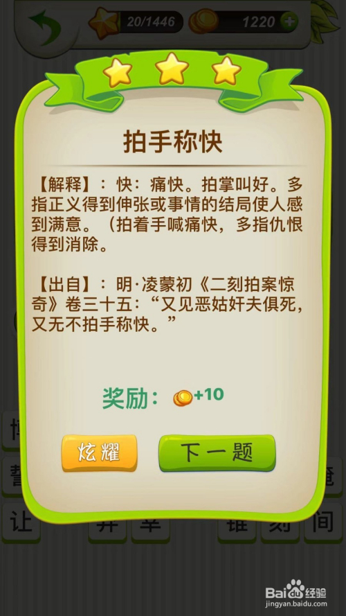 澳門掛牌正版掛牌之全篇必備攻略092期 11-21-22-27-37-49R：19,澳門掛牌正版掛牌之全篇必備攻略——揭秘博彩之都的獨特魅力（第092期）