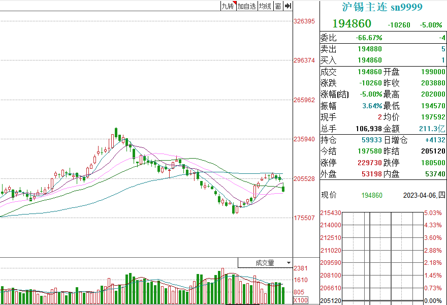 2025年2月18日 第27頁