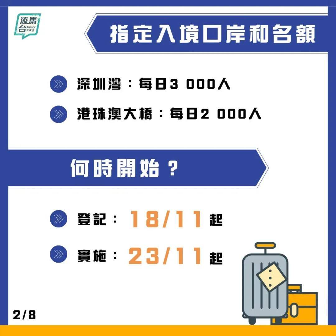 新澳天天開獎資料大全最新開獎結果查詢下載003期 11-13-19-24-26-28U：02,新澳天天開獎資料大全，最新開獎結果查詢下載與深度解讀（第003期）