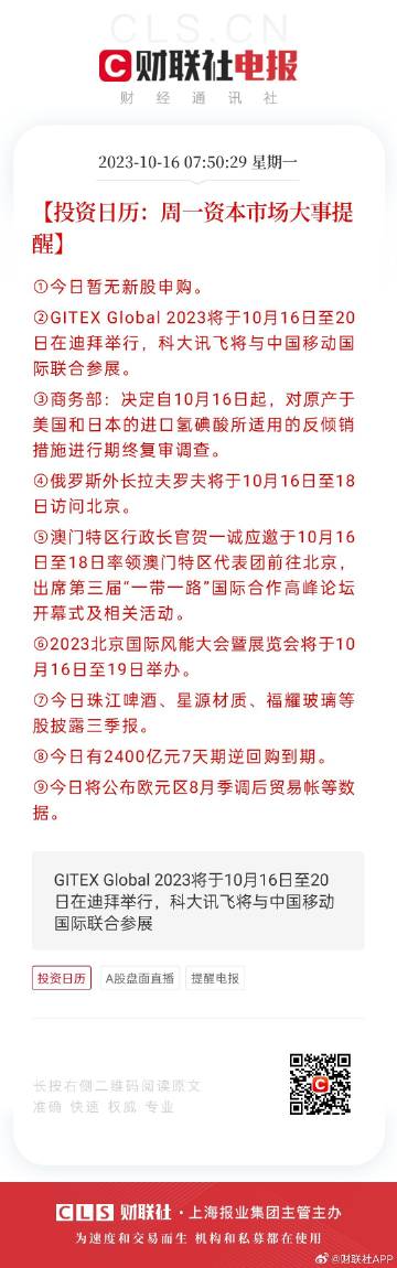 澳門一肖一碼一一子083期 09-16-18-19-38-42Z：42,澳門一肖一碼一一子083期及其他相關數字，警惕背后的風險與挑戰