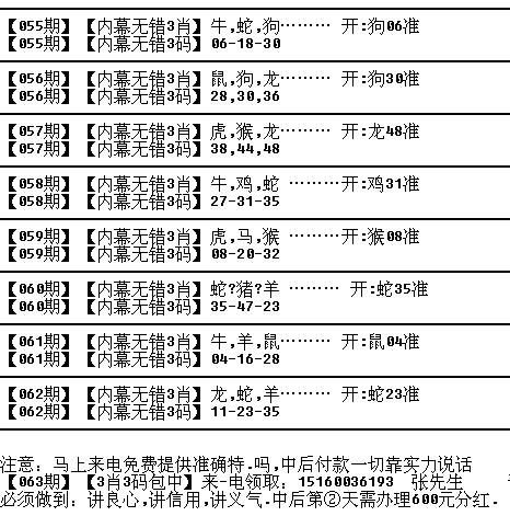 2025十二生肖49碼表071期 08-09-10-15-27-35C：15,探索十二生肖與數字世界的神秘交匯——以2025十二生肖49碼表071期 08-09-10-15-27-35C，15為中心