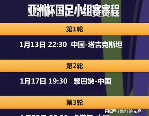 新澳2025今晚開獎資料四不像005期 21-32-14-08-37-48T：03,新澳2025今晚開獎資料四不像005期詳解與預測