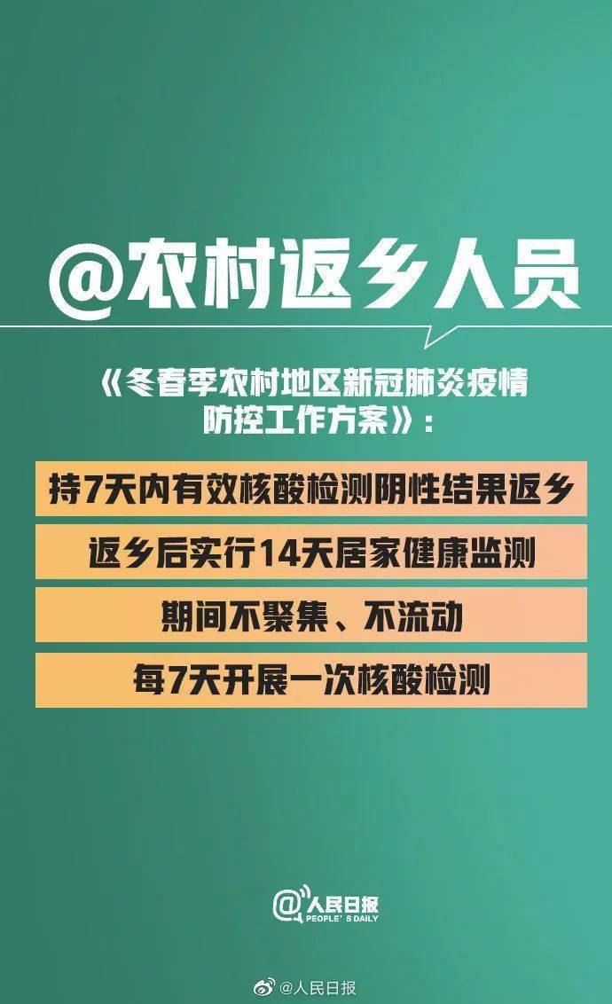 7777788888精準(zhǔn)新傳真112034期 39-15-25-44-07-30T：19,探索精準(zhǔn)新傳真，7777788888的秘密與意義