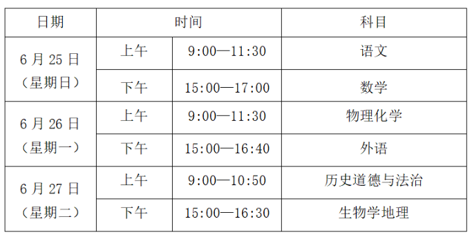 一碼一肖一特一中2025137期 04-05-27-37-40-44P：36,一碼一肖一特一中，探索彩票背后的奧秘與期待