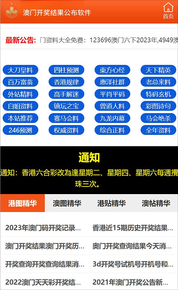 2025年2月18日 第5頁