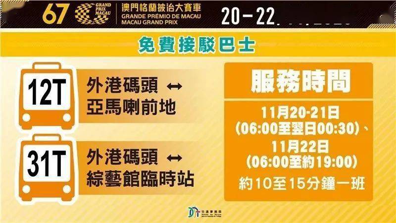 2025澳門特馬開獎查詢012期 06-11-21-22-27-36Z：16,澳門特馬開獎查詢，探索未來的幸運之門（第012期開獎分析）