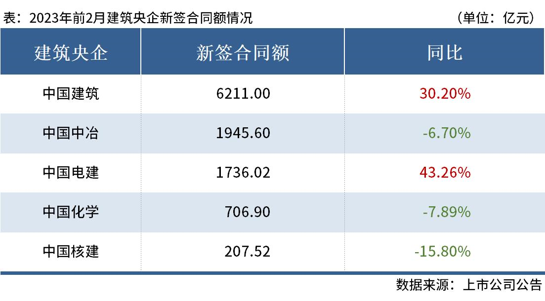 2025年2月18日 第3頁