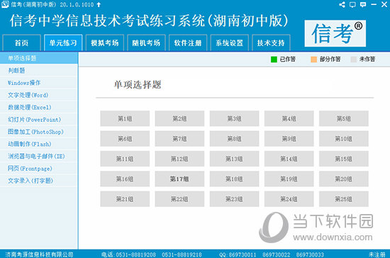 新澳精準(zhǔn)資料免費(fèi)提供22 期089期 09-15-31-35-42-44M：37,新澳精準(zhǔn)資料，探索免費(fèi)提供的第22期與第089期資料深度解析